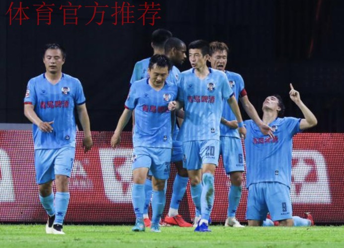 2018中甲联赛第十五轮补赛：黄海主场大胜梅县铁汉 北控客场险胜申鑫